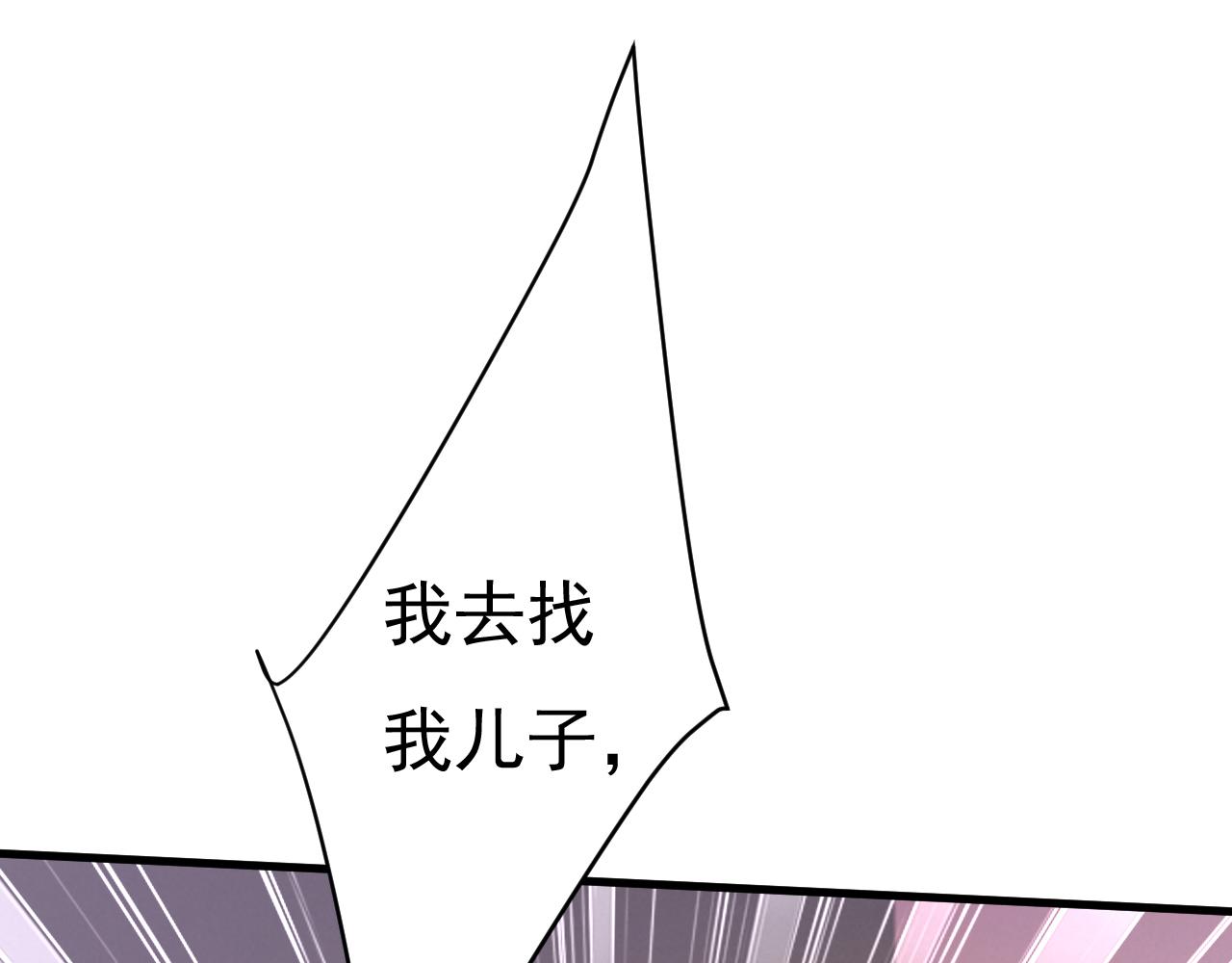 第503话 孩子被宫家抱走了？40