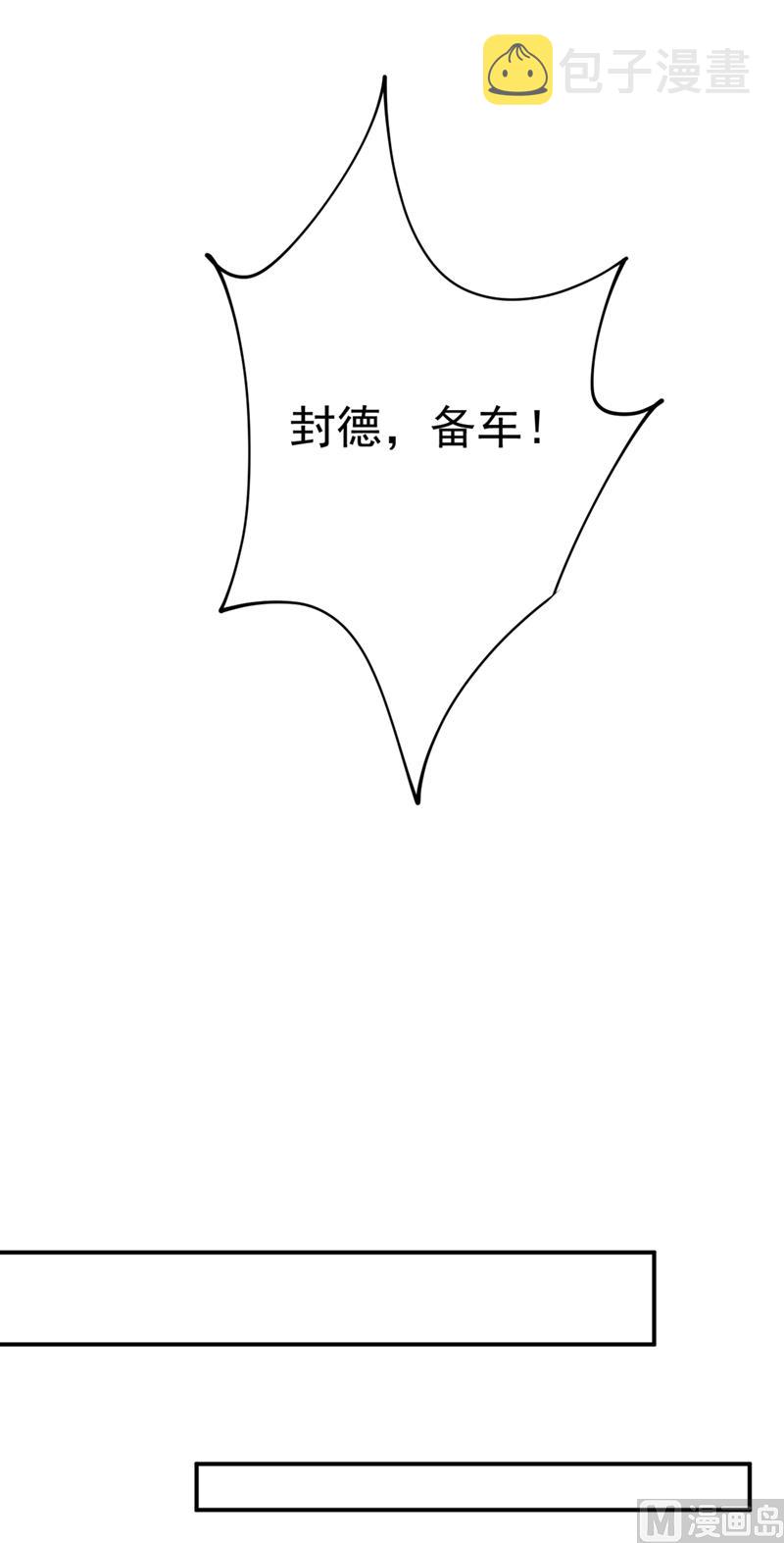 第277话 我能做的我都做了27