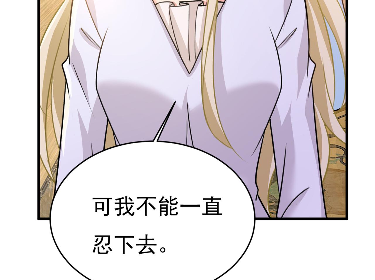 第390话 我会做出自己的决定105