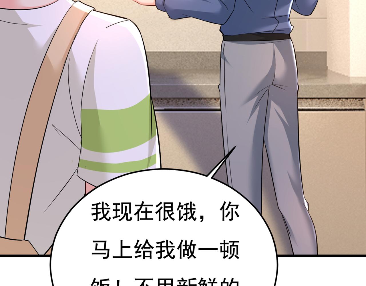 第448话 饿了？找莫娜给你做4