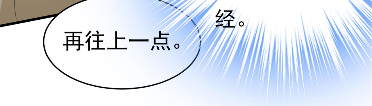 第406话 宫先生做的饭真好吃6
