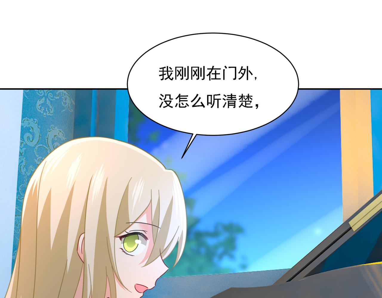 第320话 你再弹一次给我听吧108