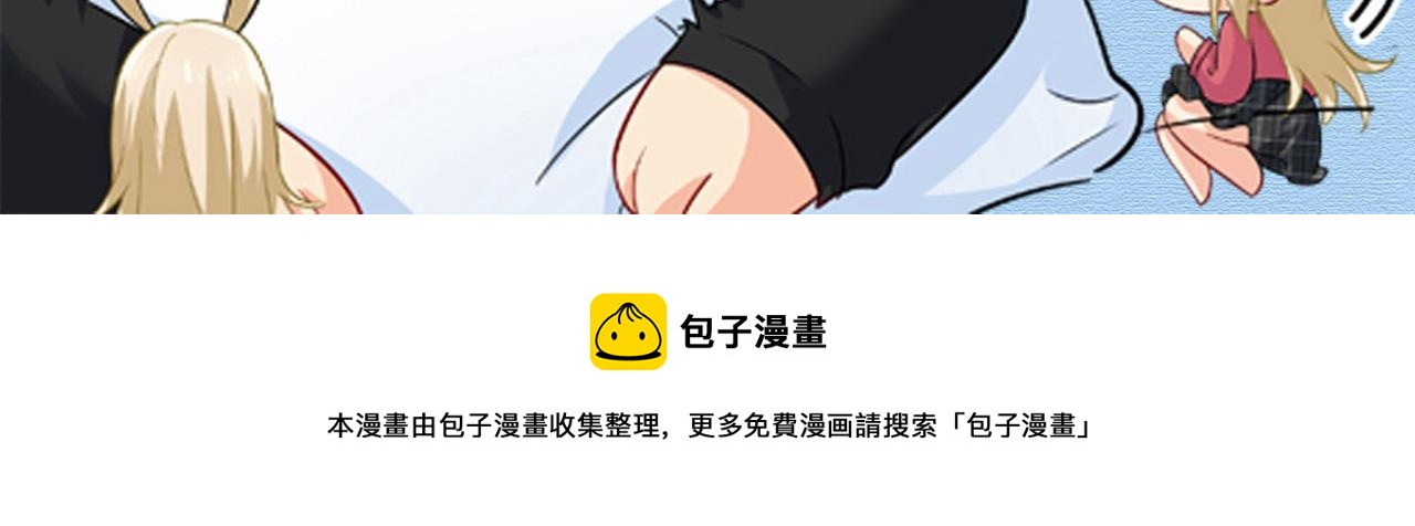 第453话 她在，我的胃就好了119