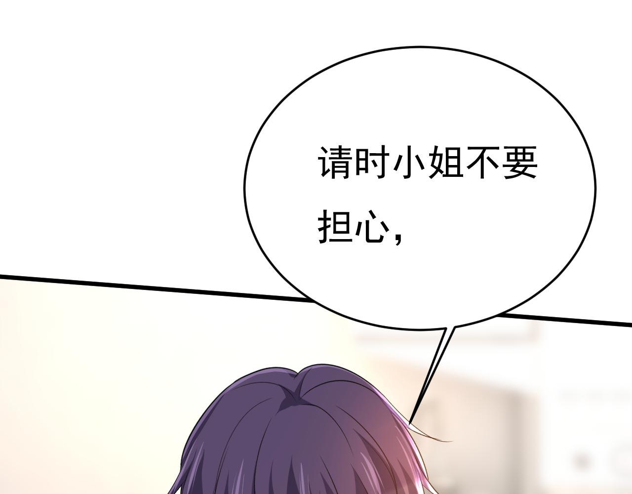 第489话 我是来救你的82