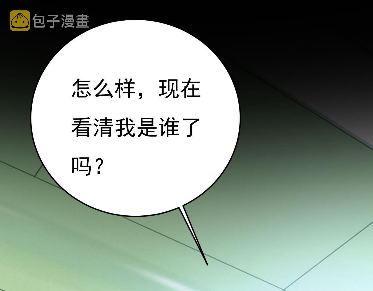 第493话 答应我一个条件46