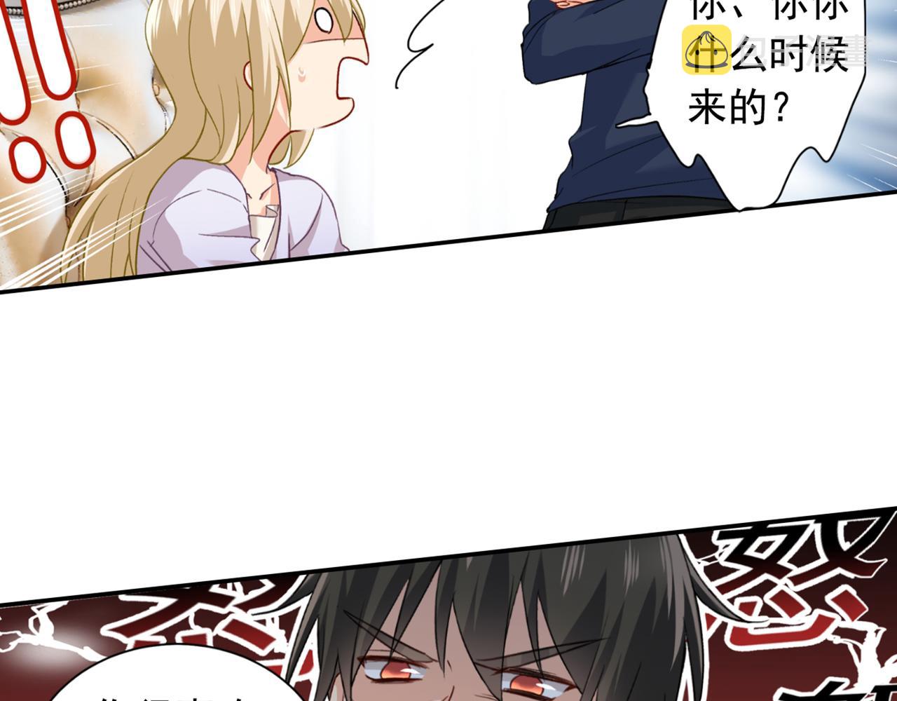 第149话 你早就爱上我了！21