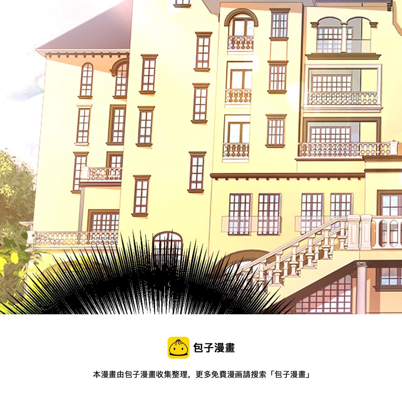 第386话 这不是茶，是药！23
