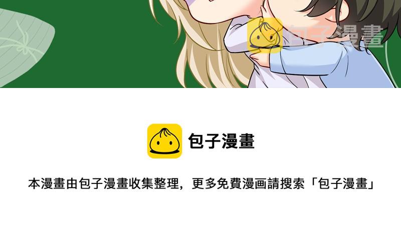第391话 灰姑娘的魔法消失了133