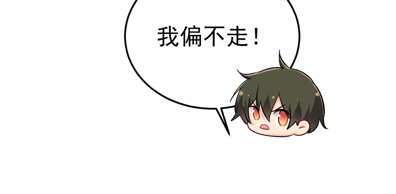 第447话 我偷吃？有证据吗63