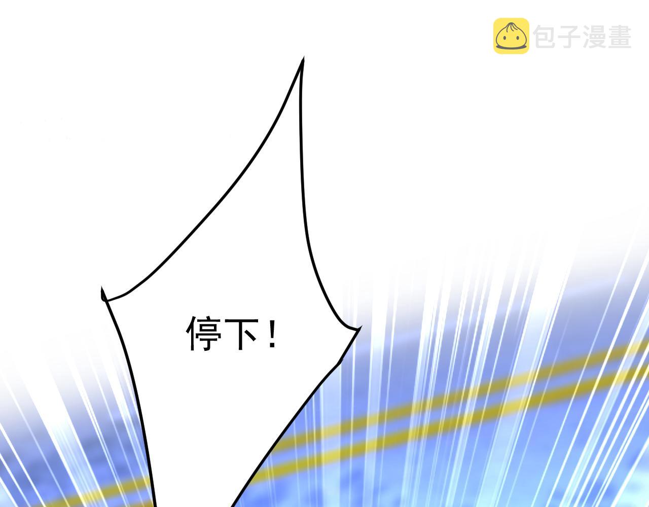 第517话 时小念，给我停车！0