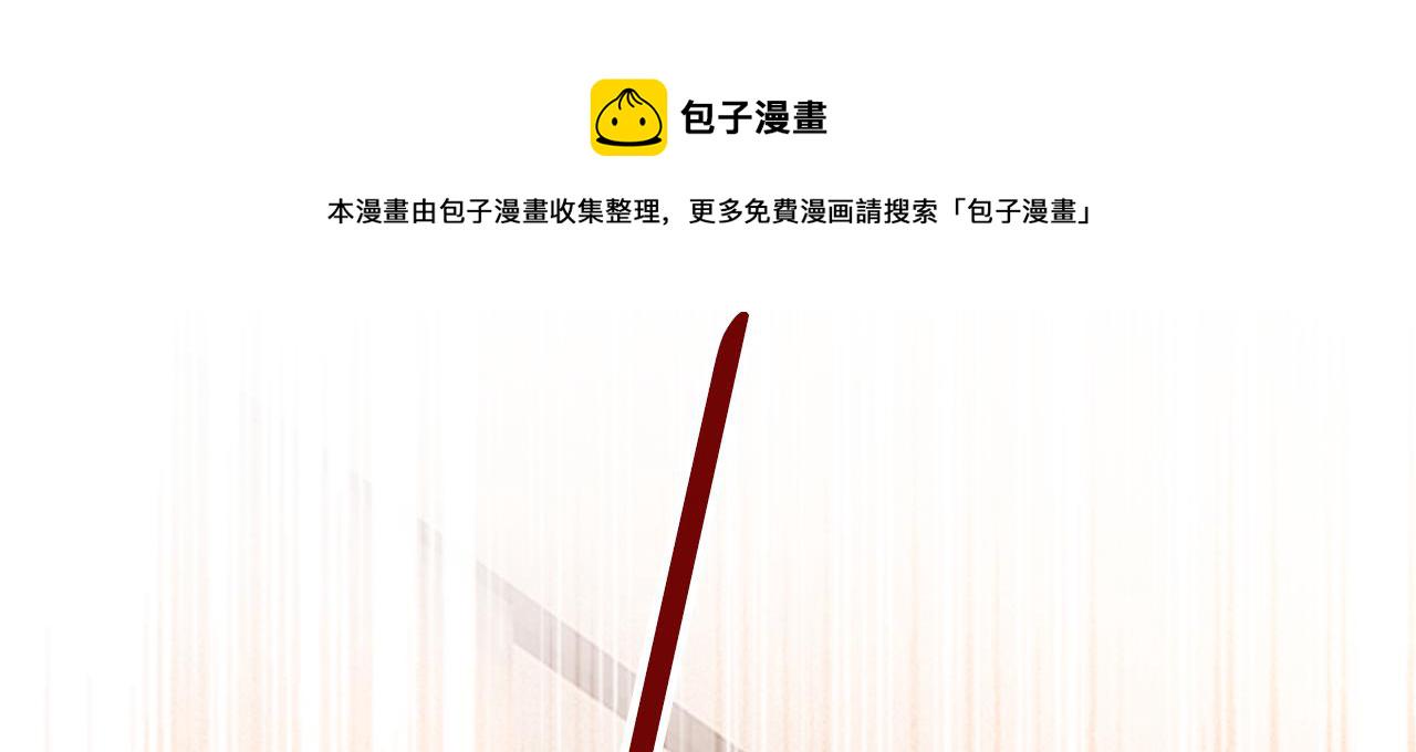 第455话 时小念摔倒了？！68