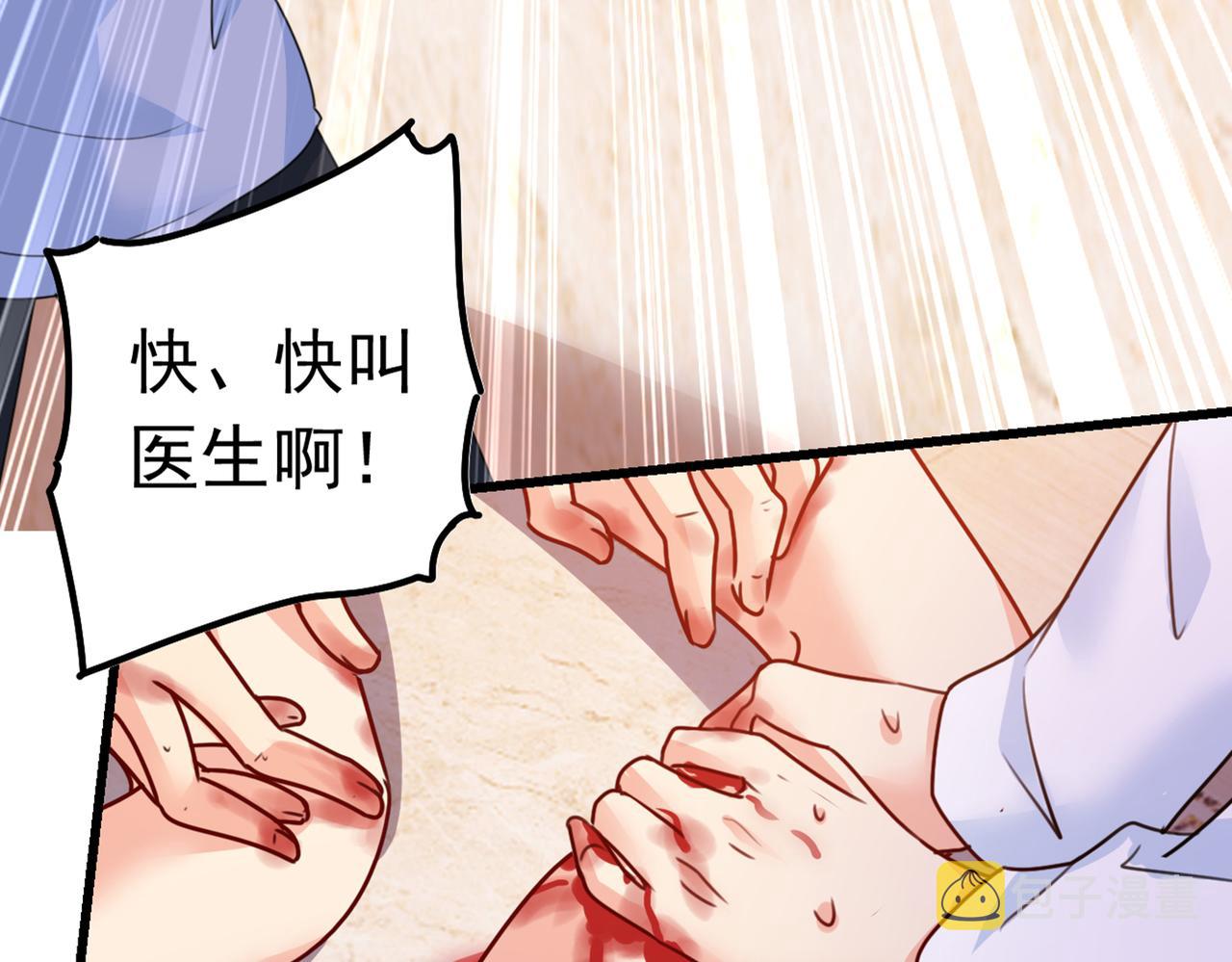 第383话 宫欧，背我回家吧27