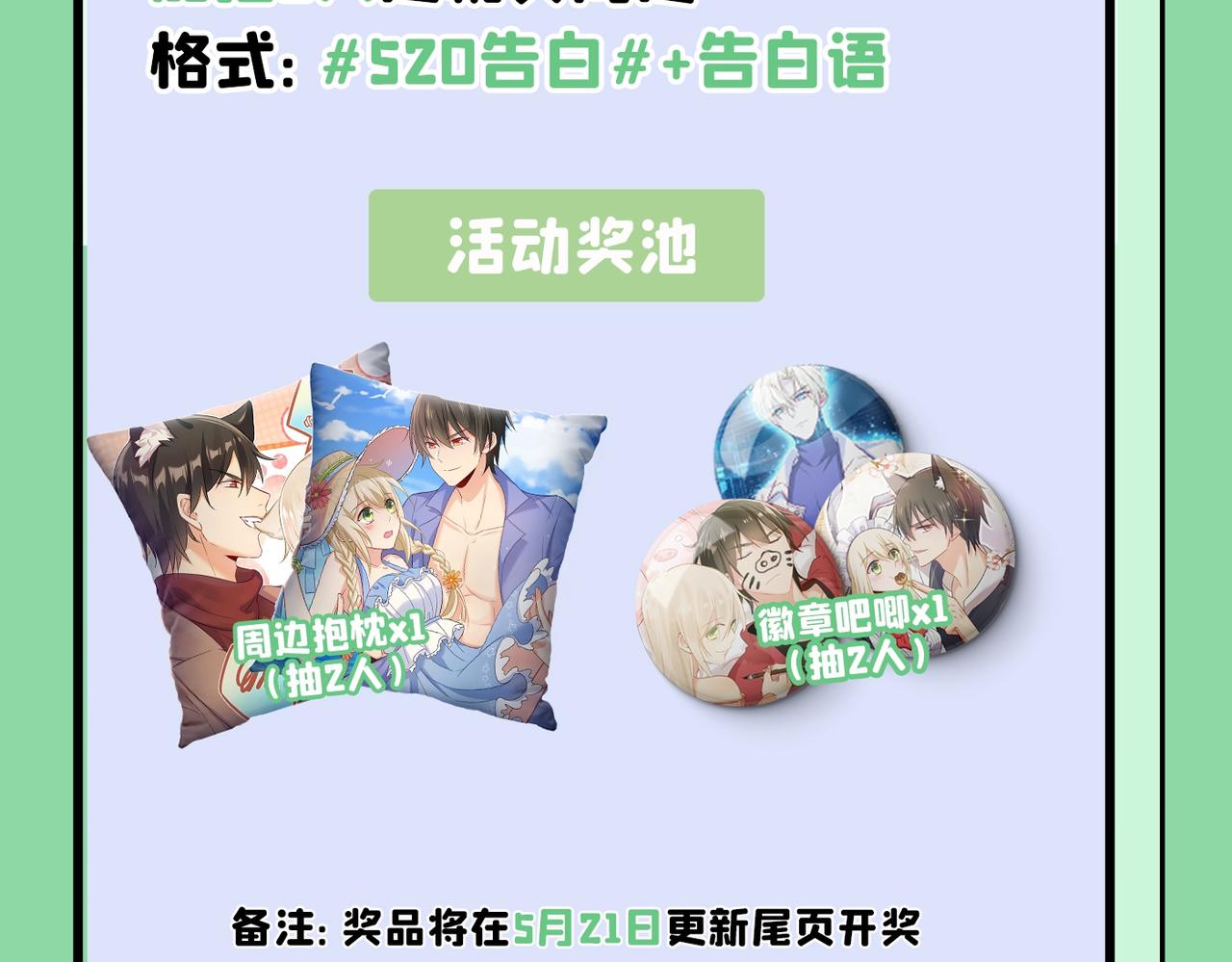 第384话 宫欧这个大色狼！113