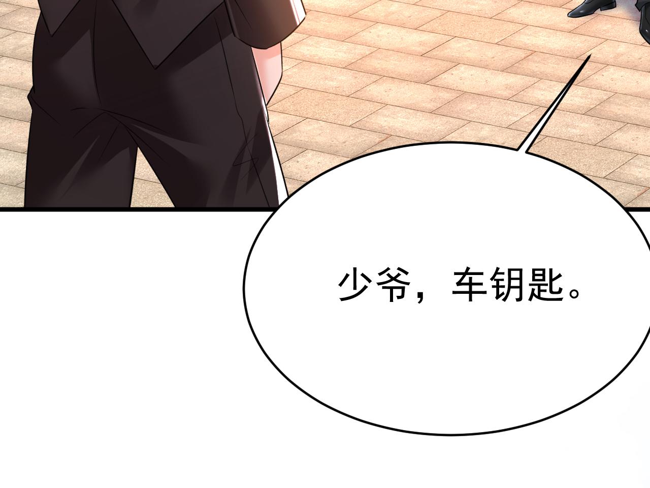 第470话 等我接你回家38