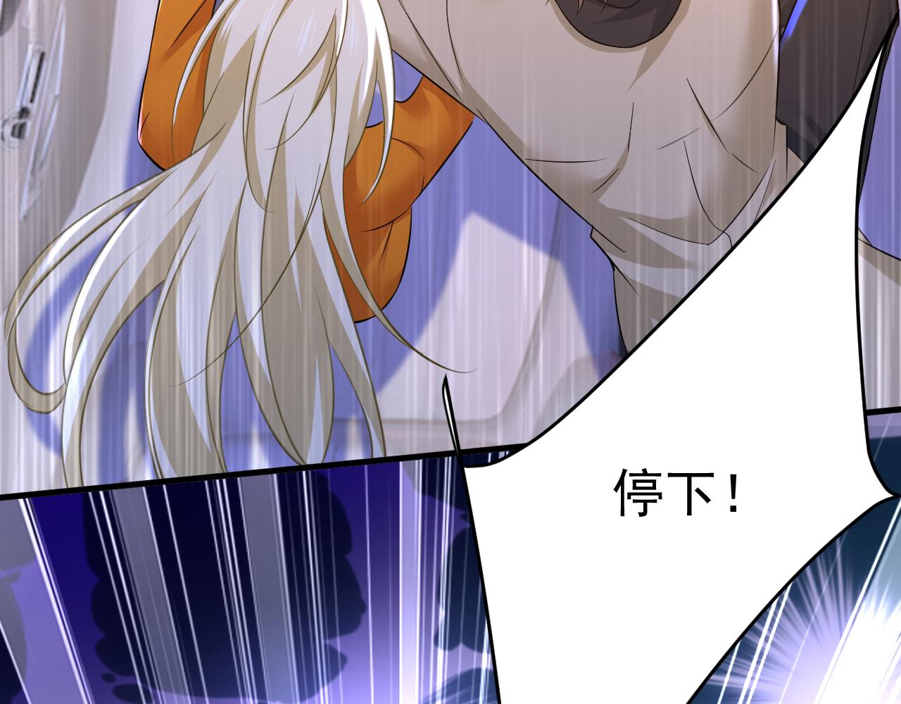 第517话 时小念，给我停车！79