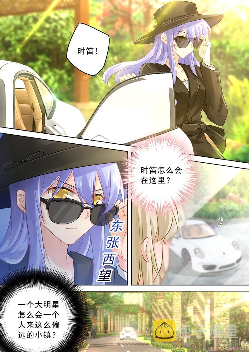 第123话 时笛怎麽出现在这？6