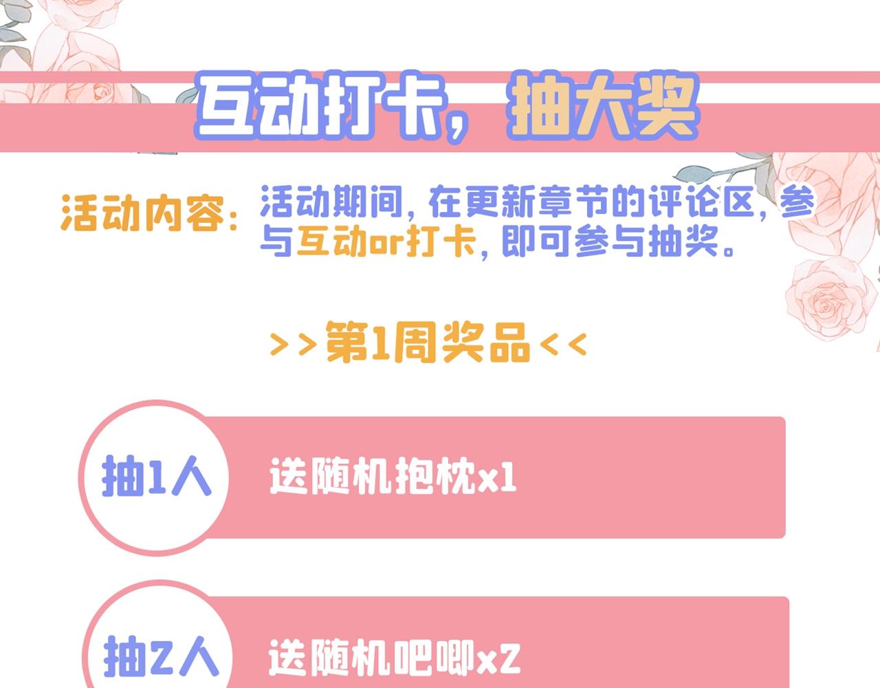 第468话 我现在做得对麽107