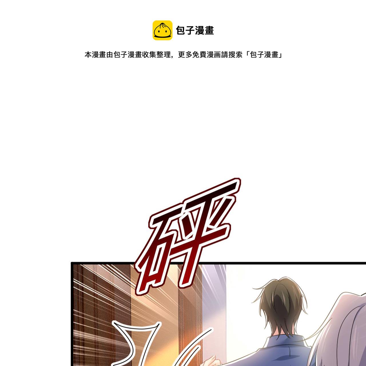 第443话 你太吵了！7