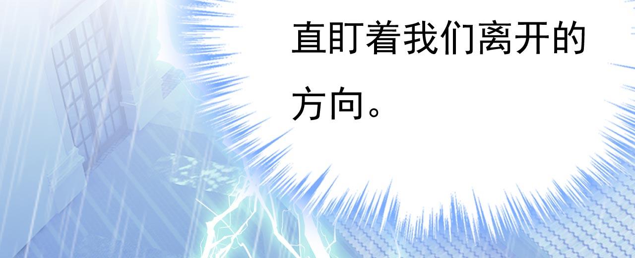 第479话 时小念是坐船走的？8