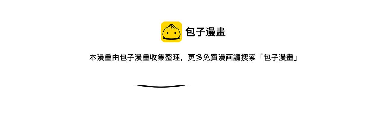 第462话 我只要一个答案17