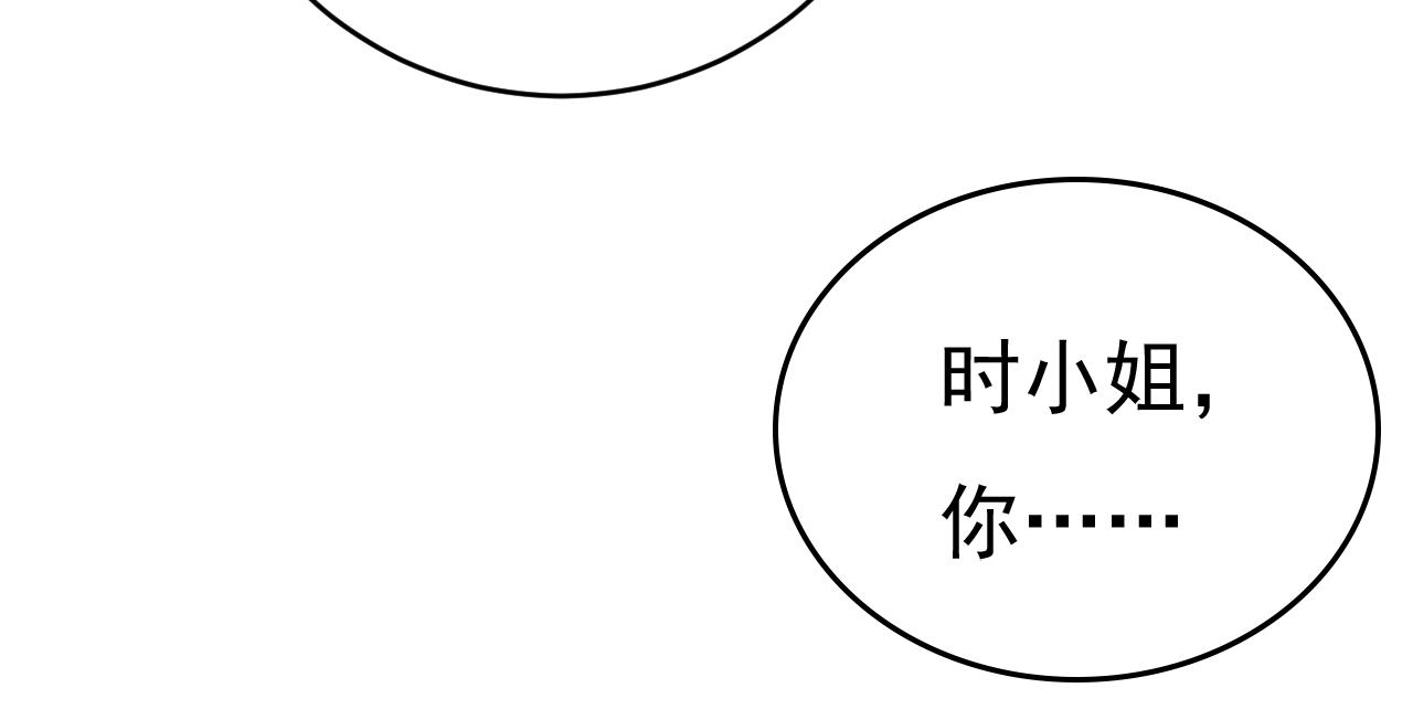 第458话 投资五个亿？！129