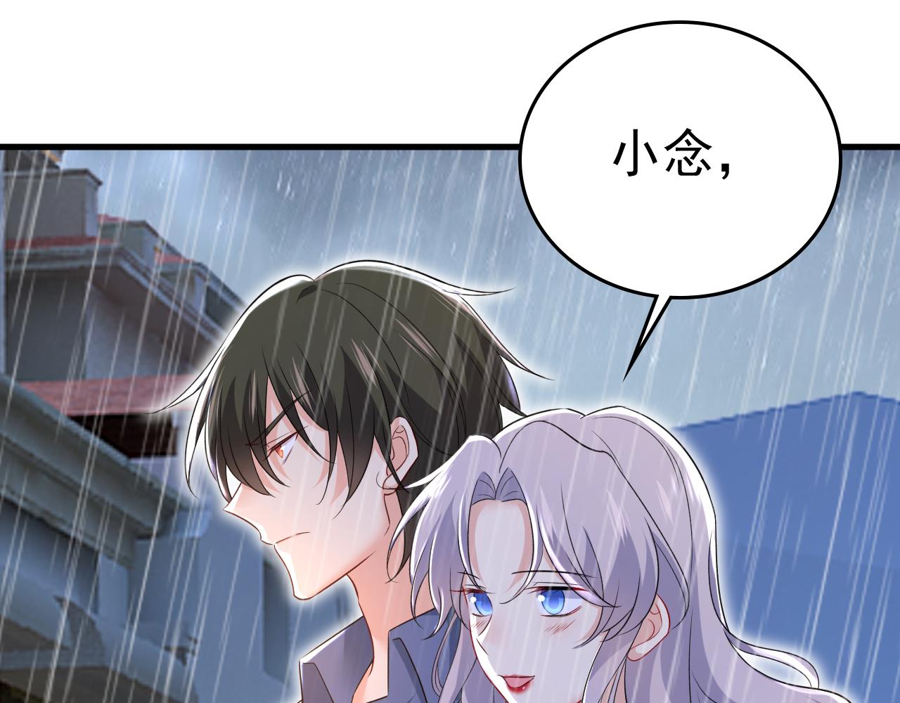 第463话 我真是可笑79
