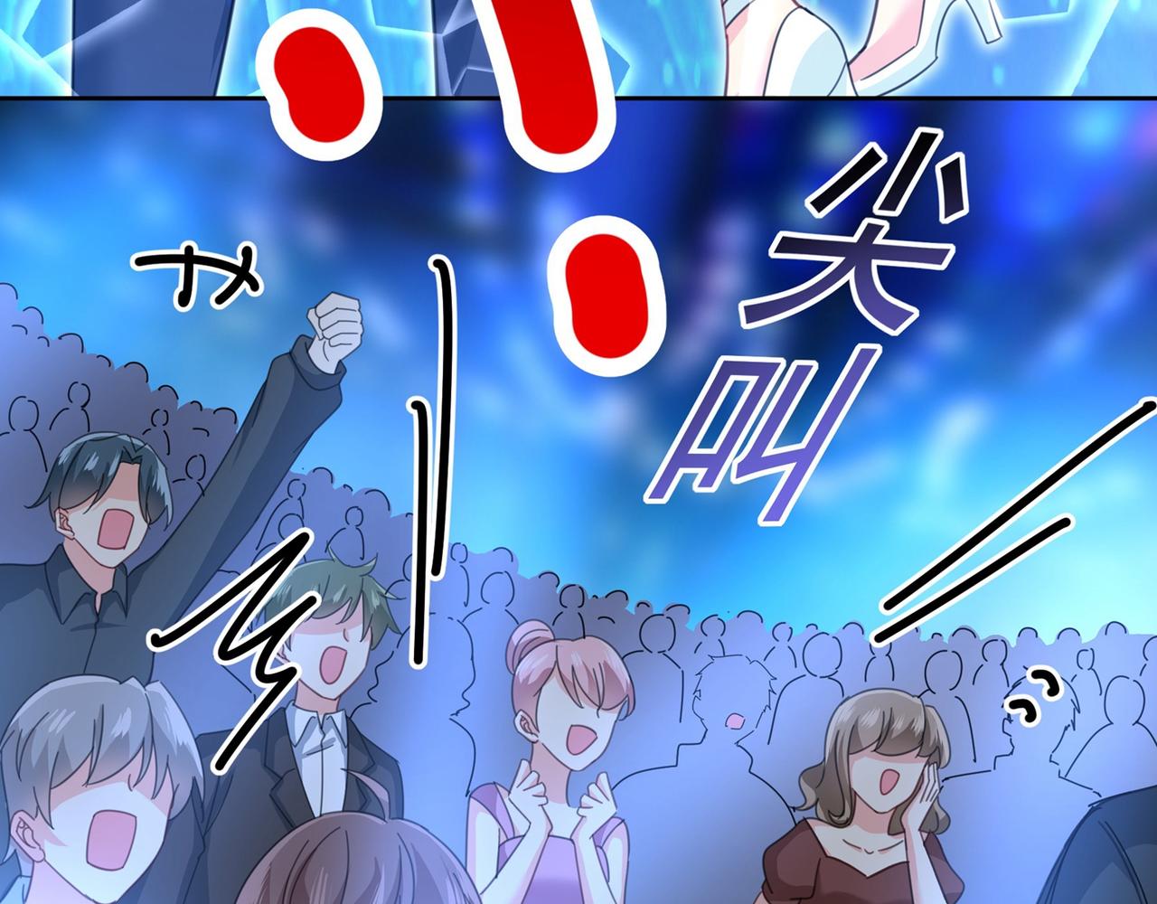 第329话 宫欧竟然公开了恋情9