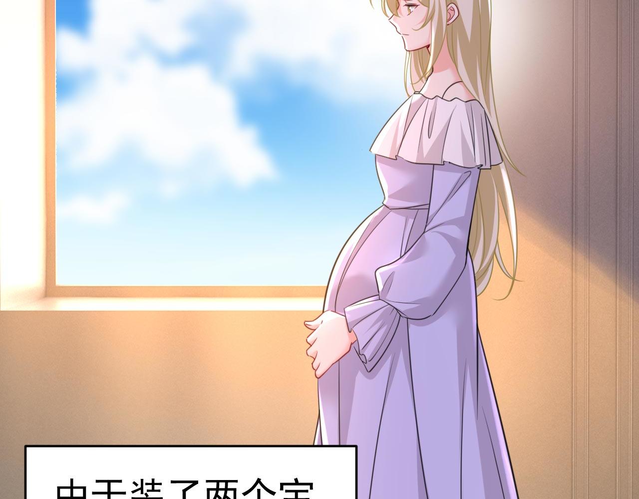 第483话 你真的不会骗我吗104