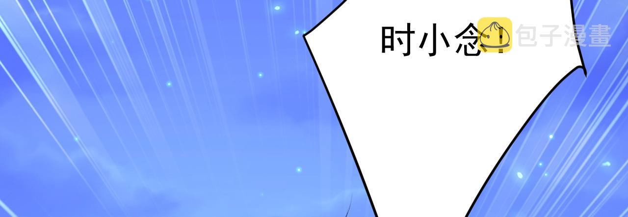 第517话 时小念，给我停车！34