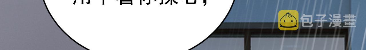 第461话 你变得也太快了吧51