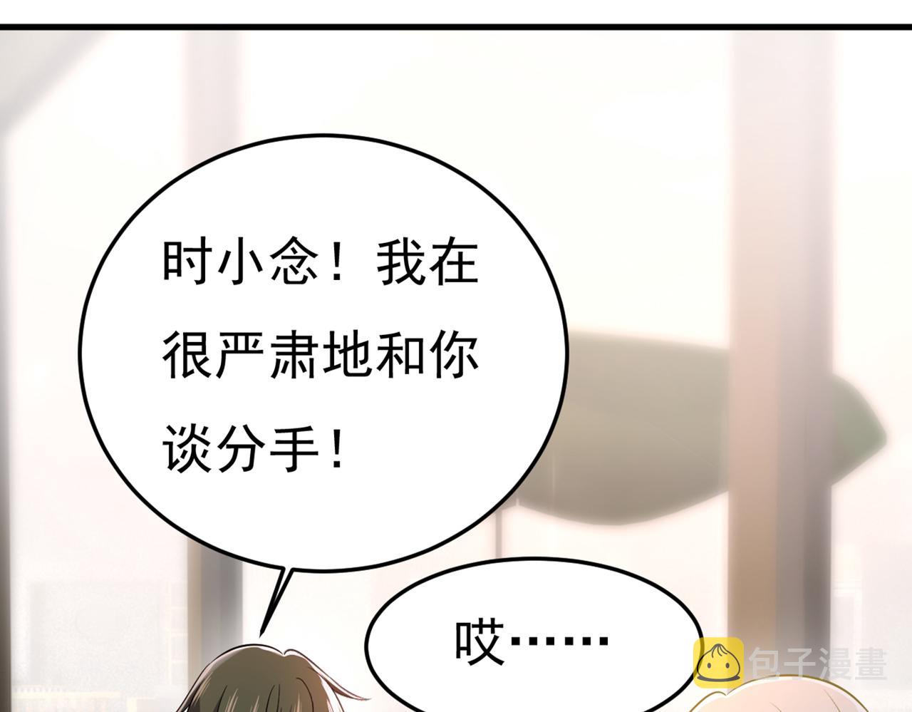 第426话 给我一个合理的理由10
