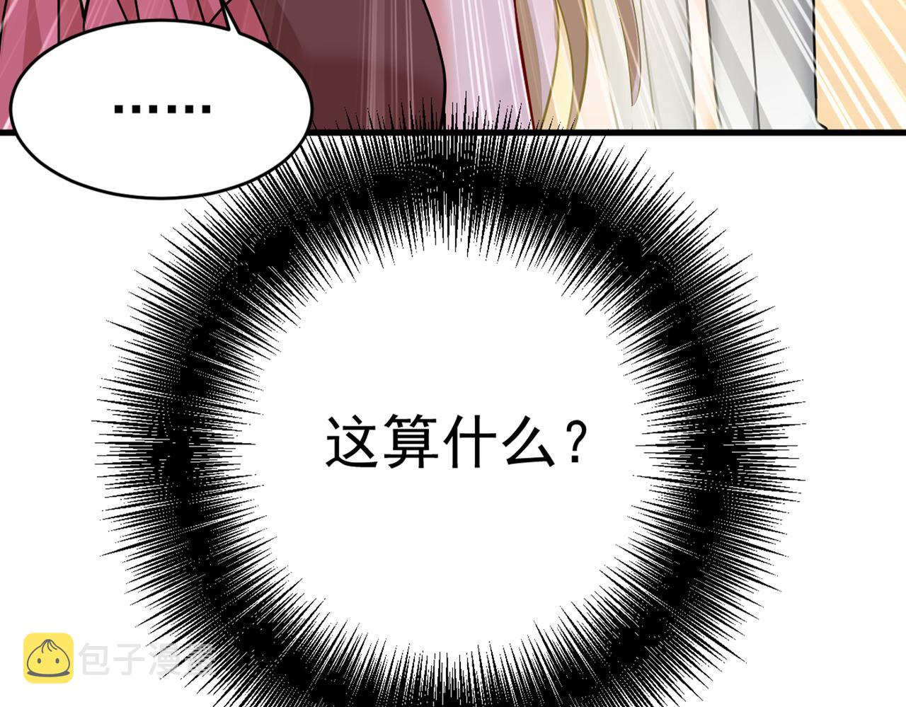 第375话 夫人的手段28