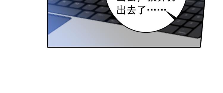 第9话 宫欧，即是法则27
