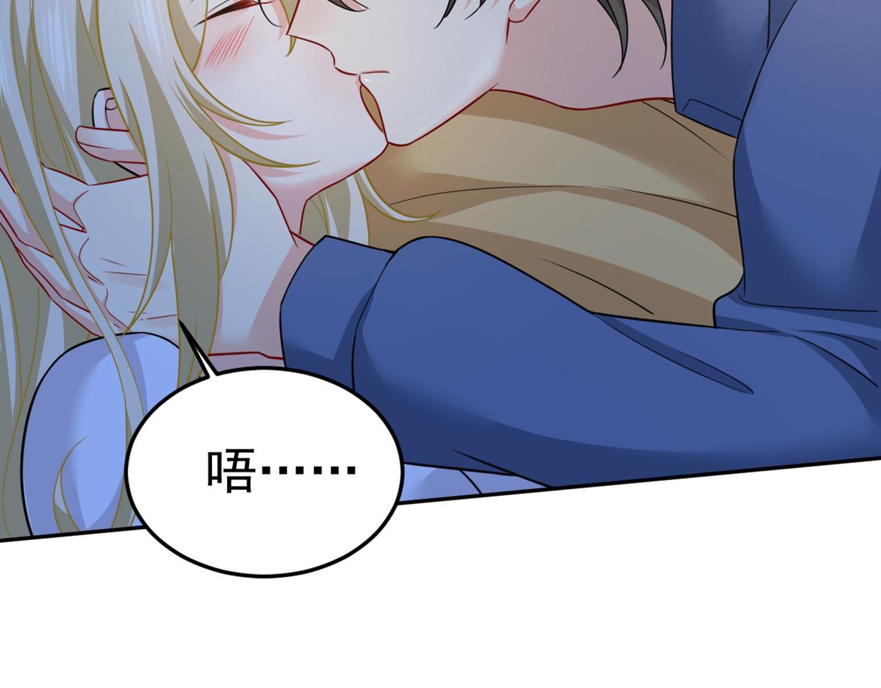 第424话 宫欧有心事？28