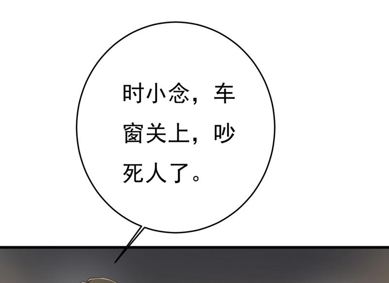 第398话 她怎麽会在这里？！21
