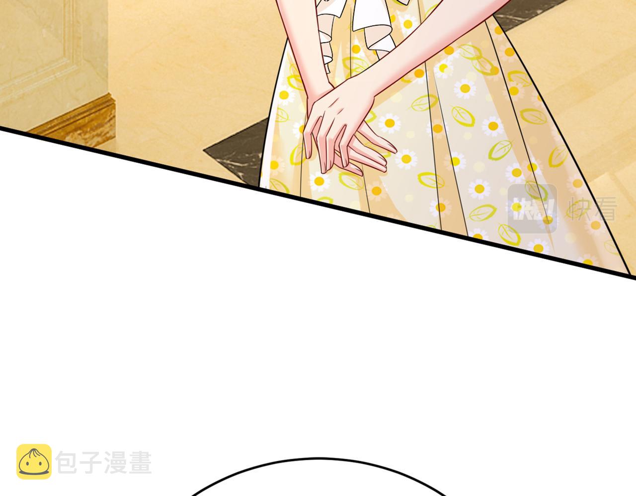 第423话 宫欧和我求婚了25