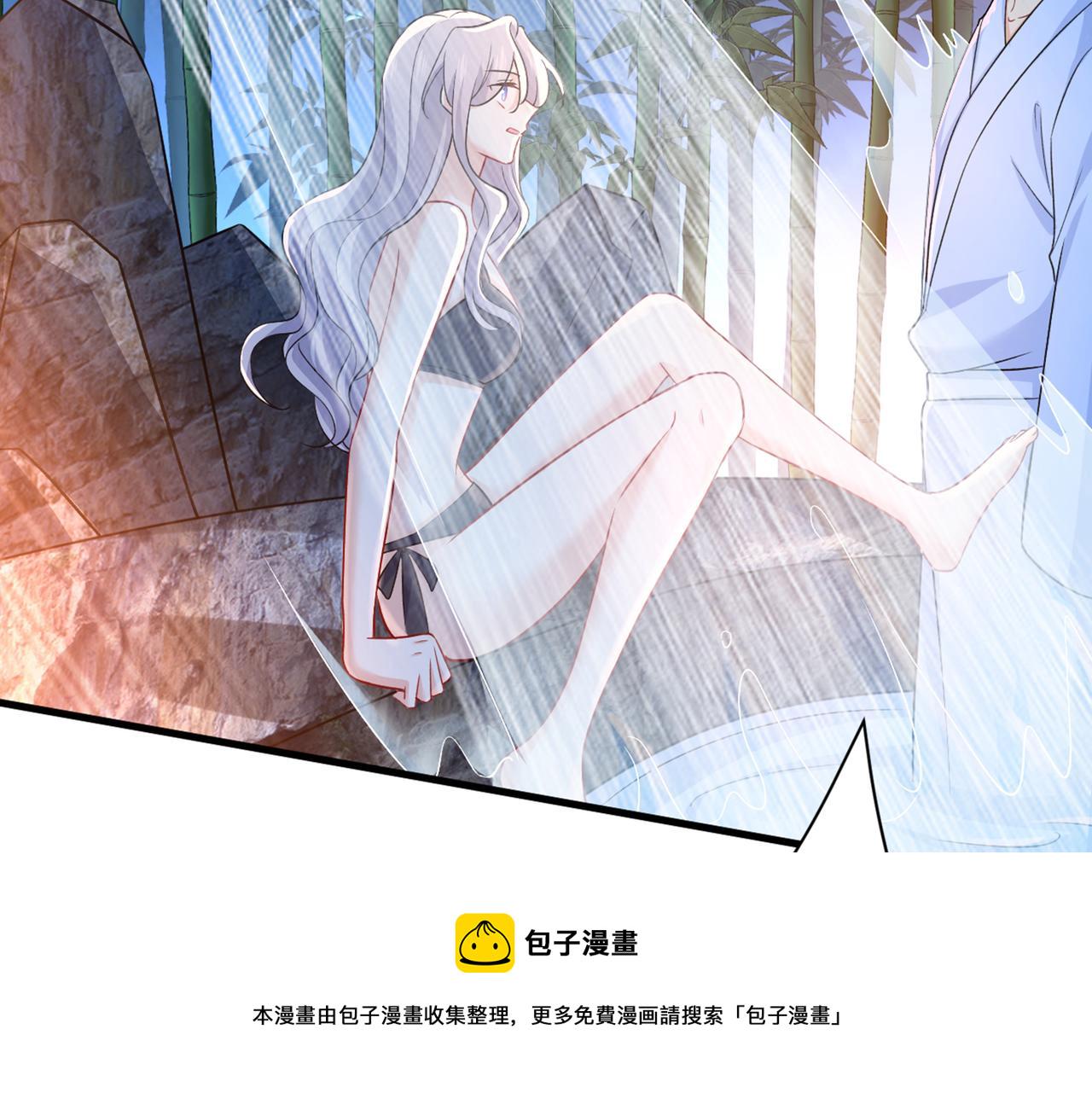第431话 宫欧和莫娜共浴62