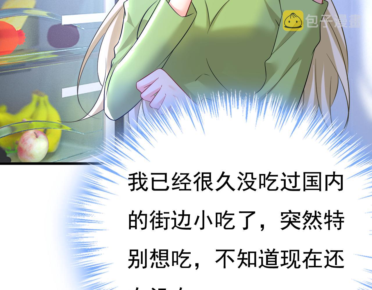 第515话 别去找他拿资料109