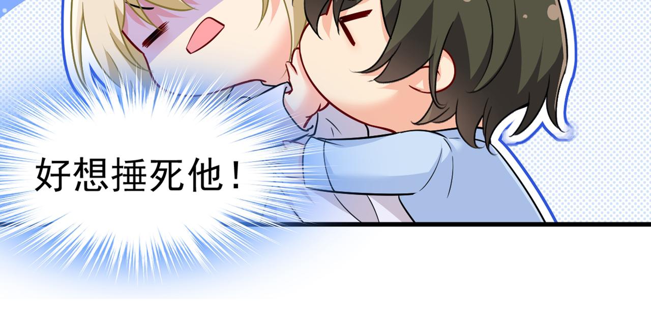 第392话 你爲什麽不去找我？84