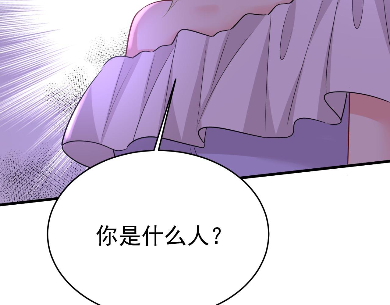 第489话 我是来救你的88