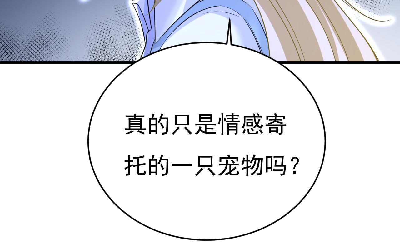 第461话 你变得也太快了吧63