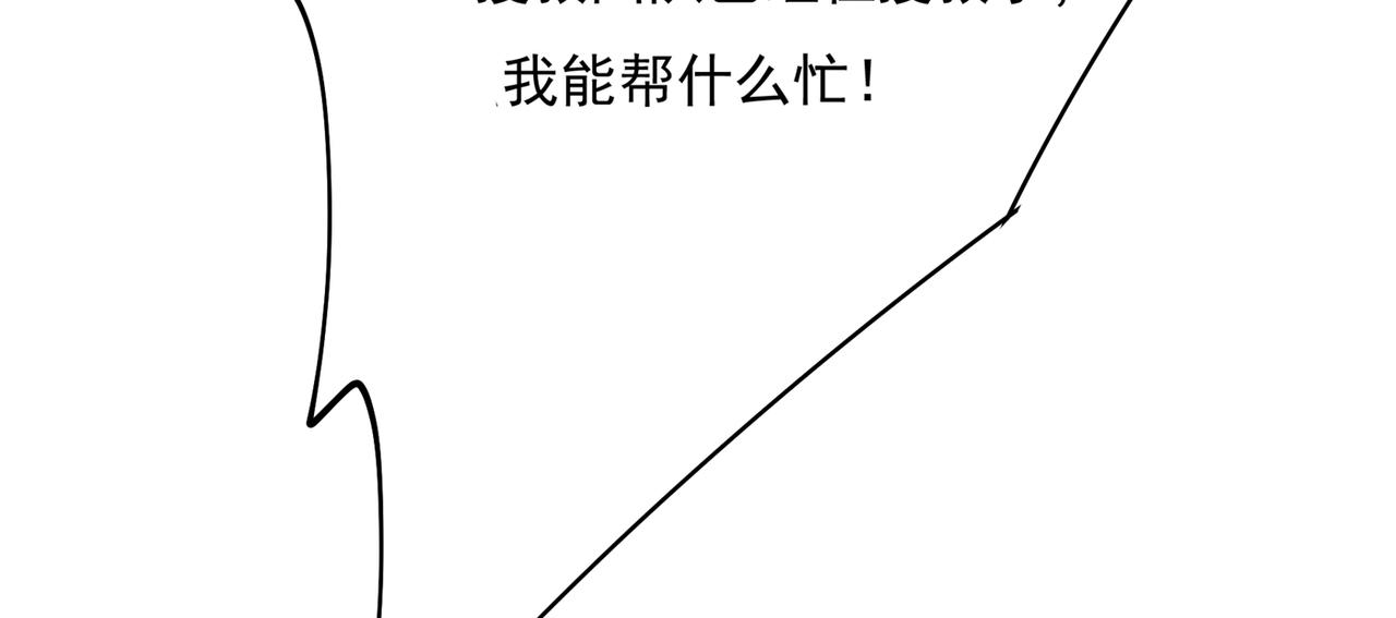 第353话 回家吧，小祖宗54