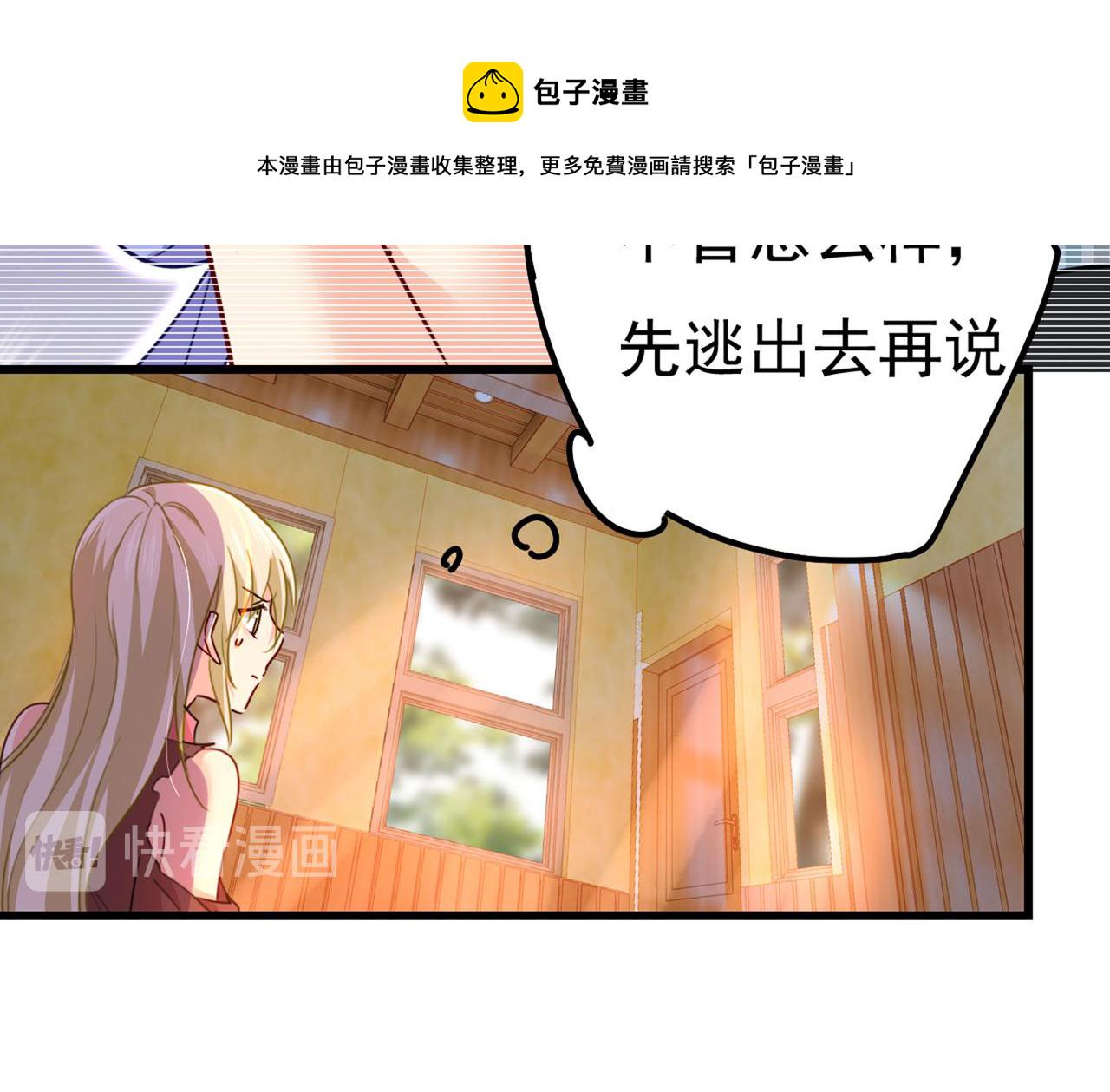 第373话 终於找到你了34