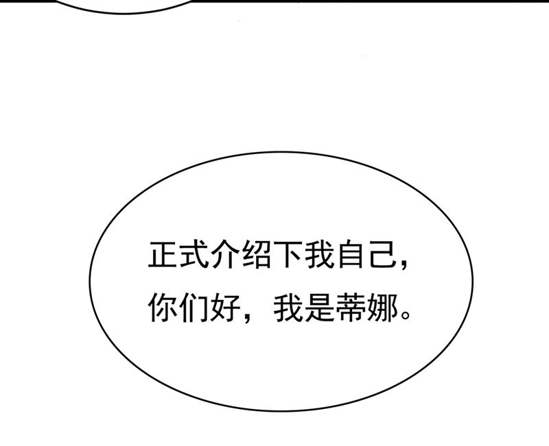 第399话 我不相信你！71