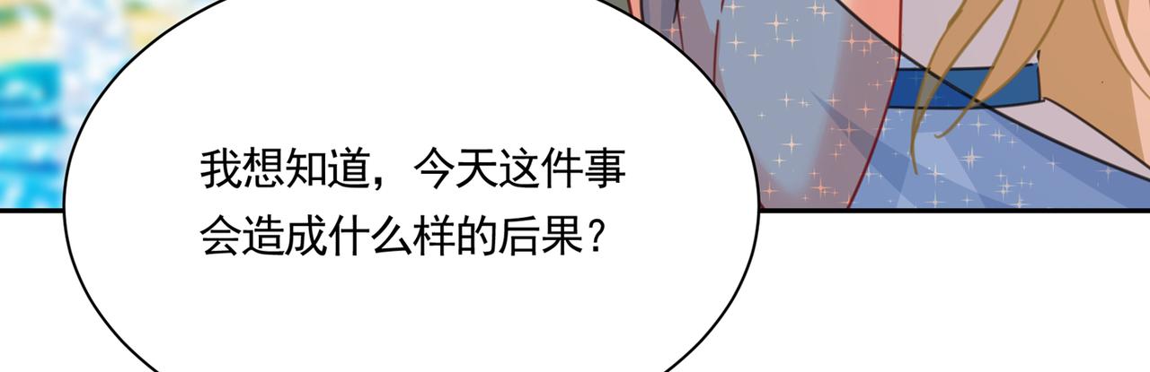 第331话 我给他出了一道难题32