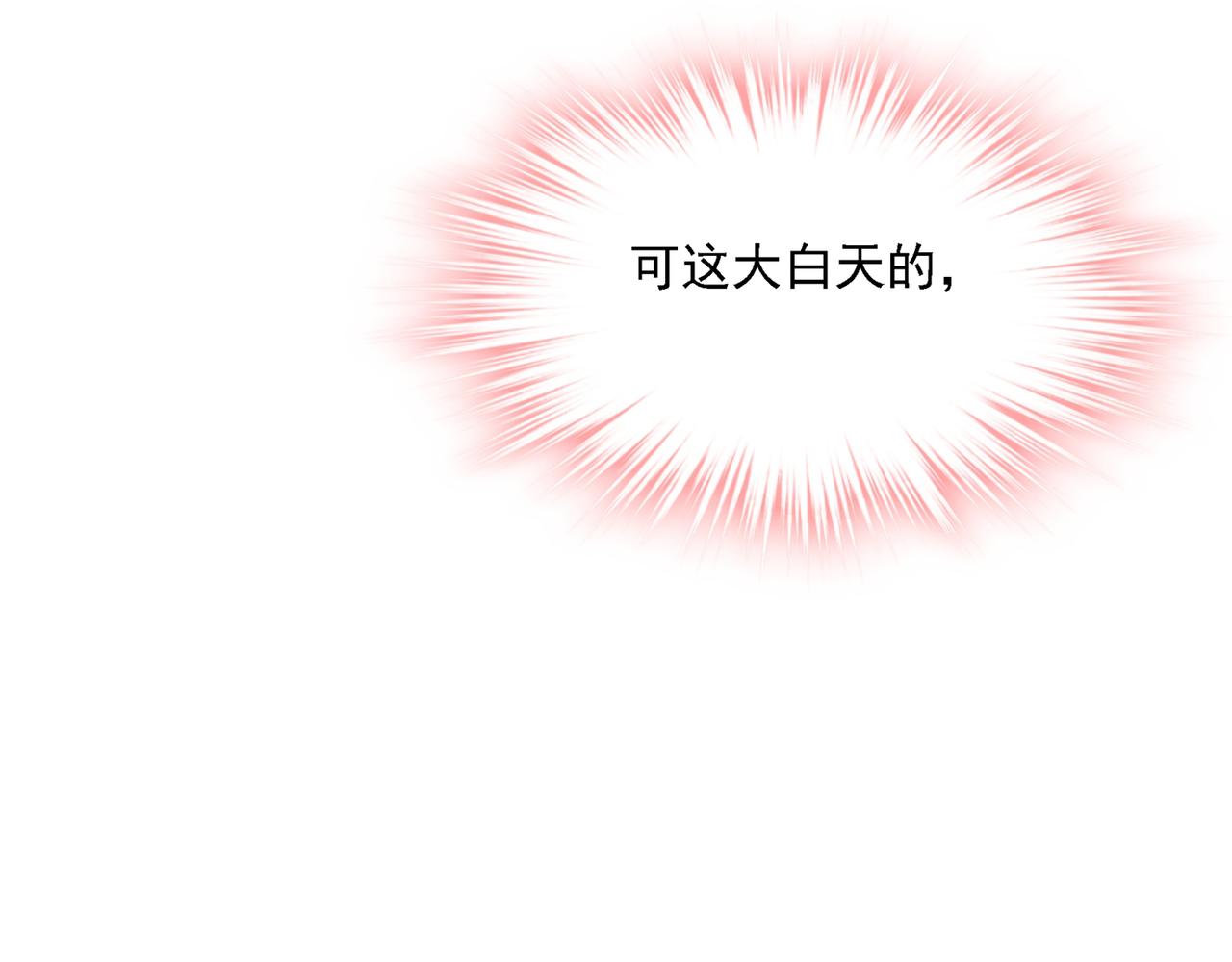 第333话 我只想“吃”你~55