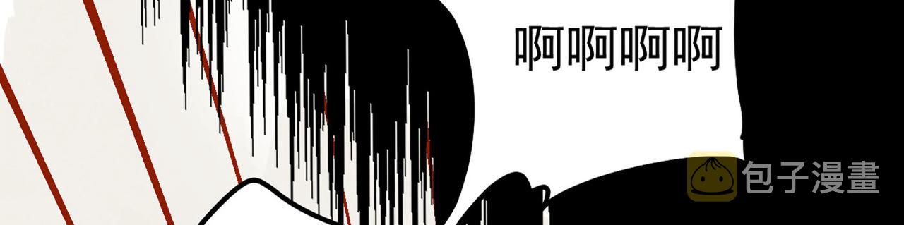 第381话 我今天一定要她死106