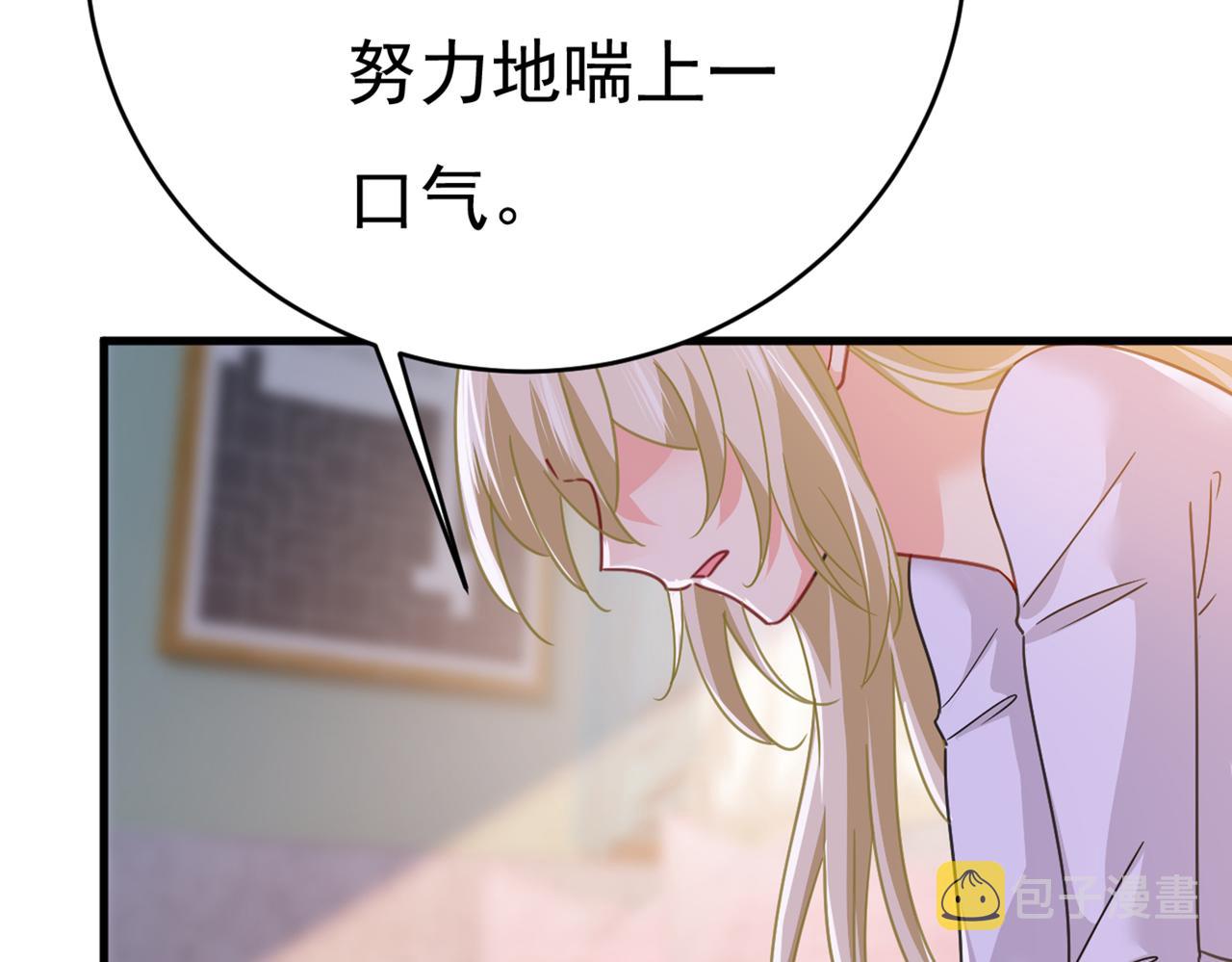 第377话 我会自证清白的43