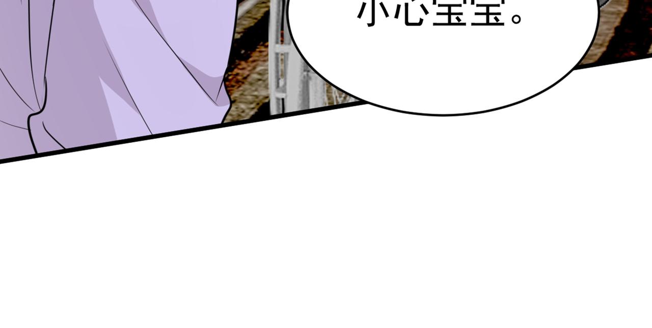 第407话 我应该怀疑莫娜吗63