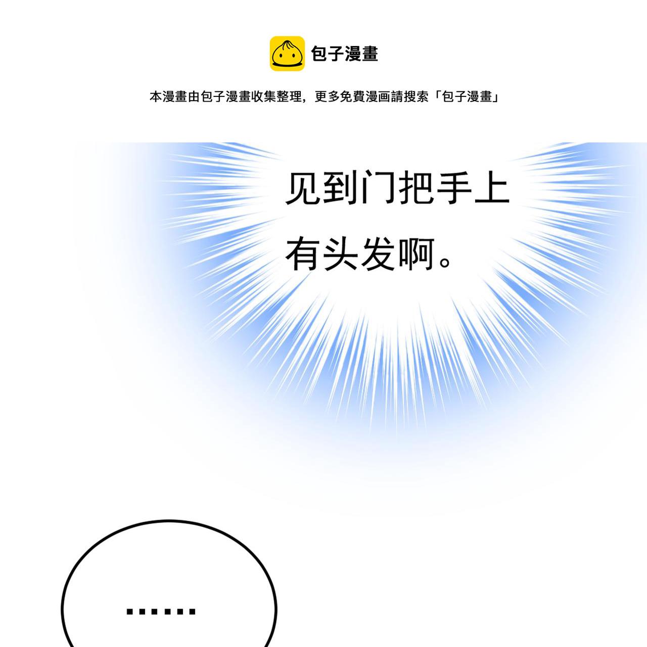 第442话 无法做到一个人生活4